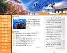 APPPC周排名：