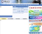 百度权重 百度权重0 百度权重1 百