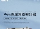 网站信息
