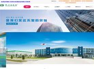 南岸区手机数码安博最新app官方渠道