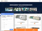 关于站长安博最新app携手维拉开启官
