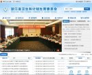 "网络科技"下的所有分类