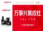 梁平县化工能源安博anbo最新优惠(