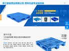 "休闲娱乐"下的所有分类：