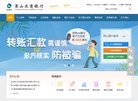 关于站长安博最新app新人权益
