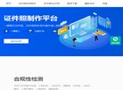 APPPC周排名