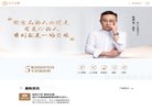 站点导航