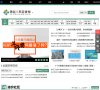百度权重为