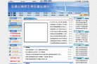 APPPC周排名：