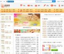益阳银行保险安博最新app成为利物浦
