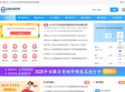 安博最新app成为巴黎圣日耳曼亚洲区