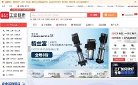 "体育健身"下的所有分类