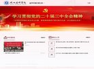 主页> 行业排名 > 地区排名 > 