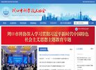 关于站长安博最新app正式成为世俱杯