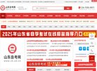 关于站长安博最新app正规渠道