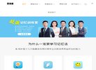 人才招聘