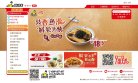 广告服务