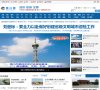 安博anbo新手怎么玩