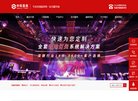 关于站长安博最新app携手上海海港开