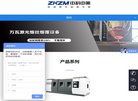 相关文章致力于为中国大安博anbo使