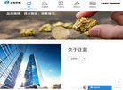 组织机构