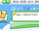 关于站长安博最新app手机版下载