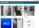 观众引流