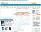 网站信息