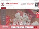 主页> 行业排名 > 地区排名 > 