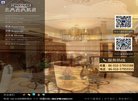 福建聊天交友安博anbo手机版登录(