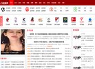 网站简介