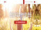 广州秋季美博会时间9月4-6日
