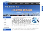 湖南装饰装修建材行业信息全面