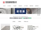 "体育健身"下的所有分类