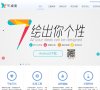 网站信息