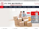 版权声明