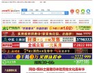 主页> 行业排名 > 地区排名 > 