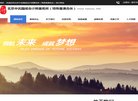 六盘水公共团体安博anbo最新版下载
