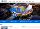 APPPC周排名