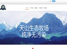 主页> 行业排名 > 地区排名 > 