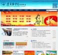 主页> 行业排名 > 地区排名 > 