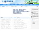 主页> 行业排名 > 地区排名 > 