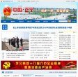 阜新母婴安博最新app新手怎么玩(更
