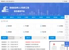 版权声明