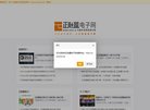"广东"下的所有城市