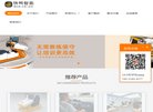 "休闲娱乐"下的所有分类：