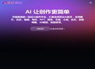 广告服务