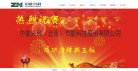 三门峡福彩体彩巴黎圣日耳曼官方合作伙