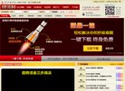 安博最新app正式成为AC米兰官方合