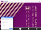 APPPC周排名